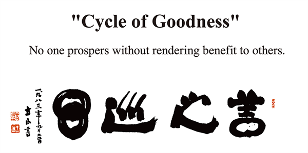 Cycle of Goodness